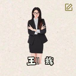 王璟辉